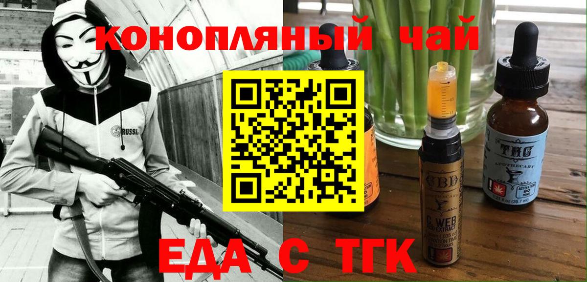 НБОМе Углич