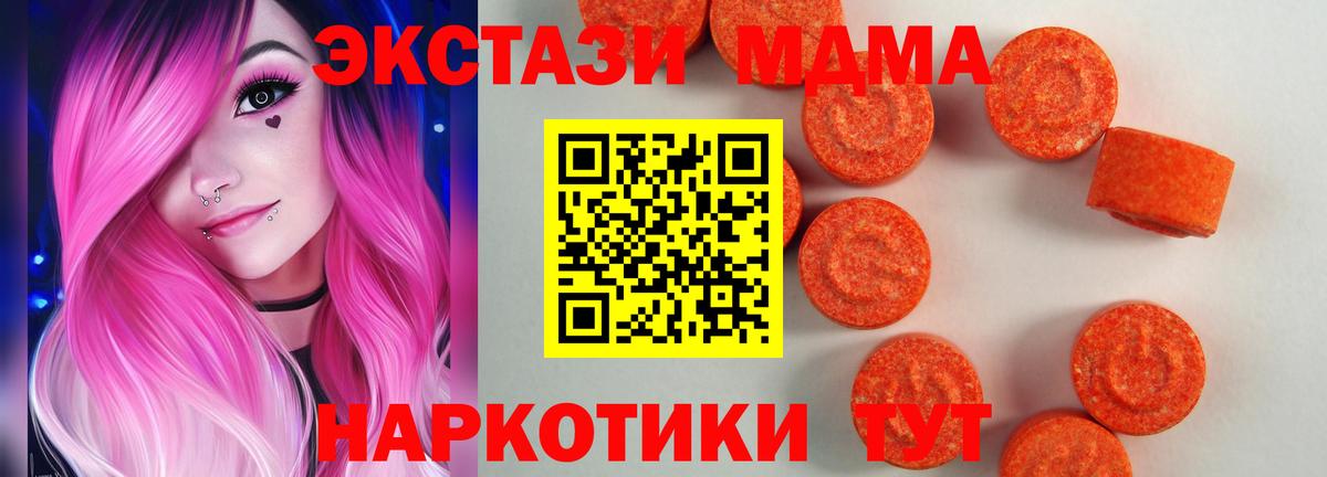 Ecstasy Дубай Углич