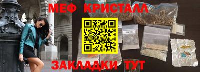 ешки Ливны