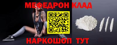 первитин Малгобек