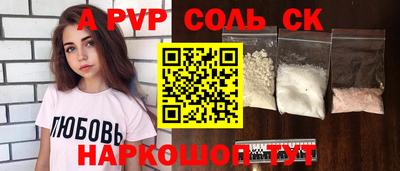 герыч Ликино-Дулёво