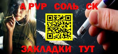 не бодяженный Мариинск