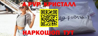 ешки Ливны