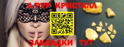 ешки Ливны