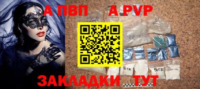 не бодяженный Мариинск