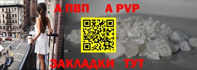 ешки Ливны