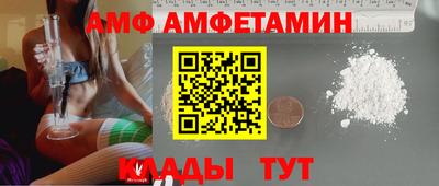 прущая мука Лесосибирск
