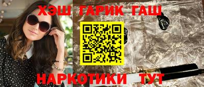 герыч Ликино-Дулёво