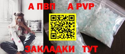 эйфоретик Малоярославец