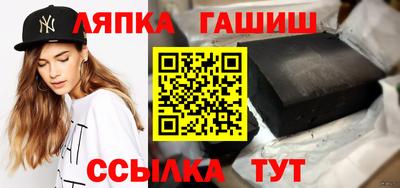 герыч Ликино-Дулёво
