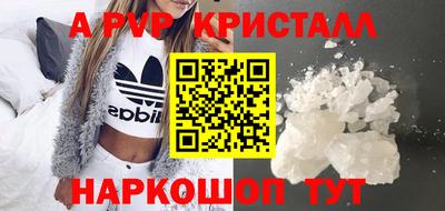 ешки Ливны
