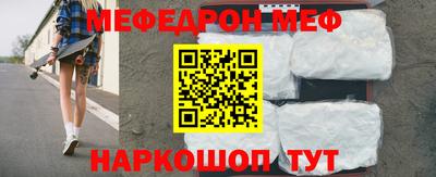 эйфоретик Малоярославец