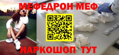 эйфоретик Малоярославец