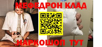 ешки Ливны