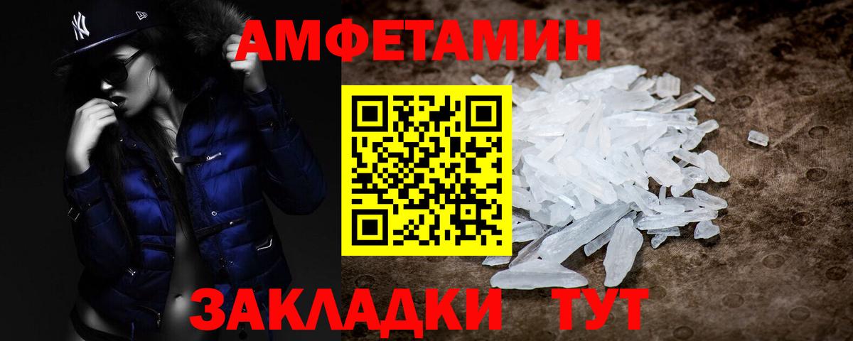 Метамфетамин витя  Вход с VPN  Углич  Метамфетамин витя 