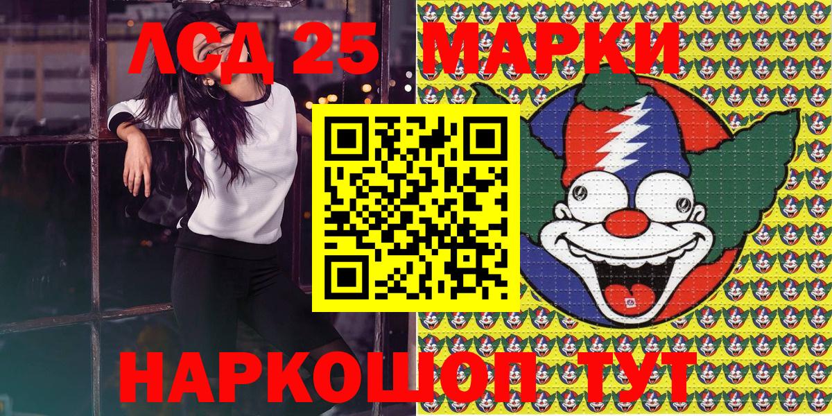 Марки N-bome 1,5мг  Марки N-bome 1,5мг  Вход с VPN  Марки N-bome  Углич 