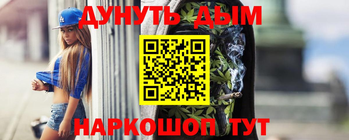 Шишки марихуана VHQ Углич